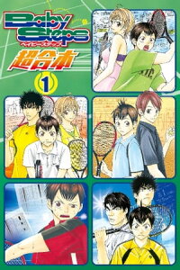 楽天kobo電子書籍ストア ベイビーステップ 超合本版 1 勝木光 楽天kobo電子書籍ストア ベイビーステップ 超合本版 1 勝木光